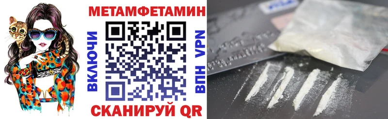 АМФЕТАМИН 98%  Печора 