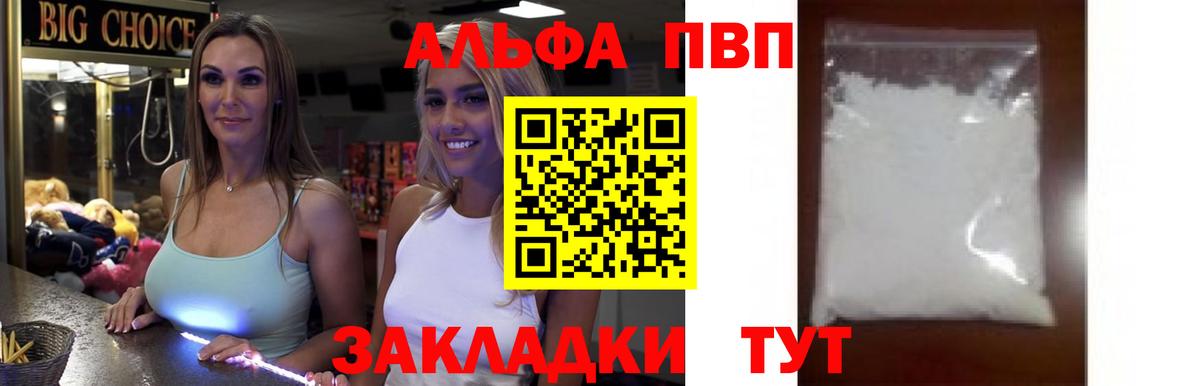 A PVP СК КРИС  Печора  A-PVP VHQ 