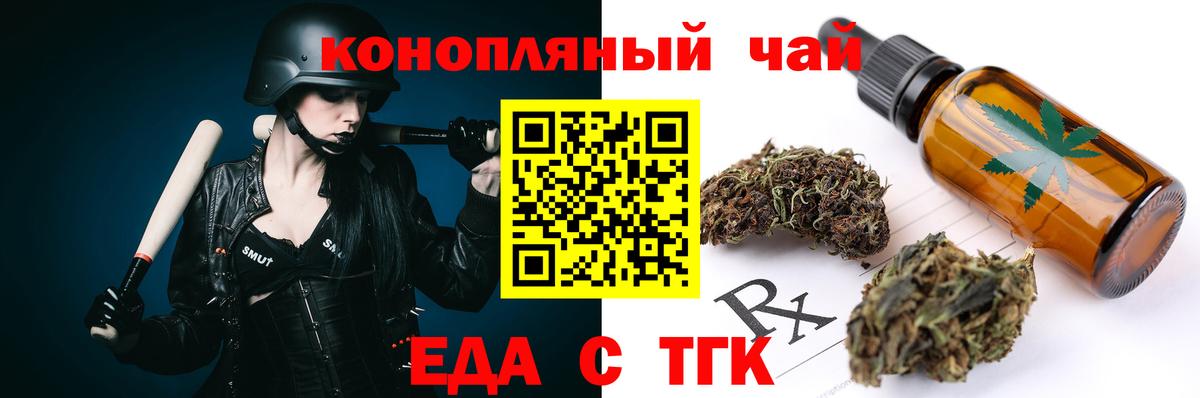Canna-Cookies конопля  Печора 