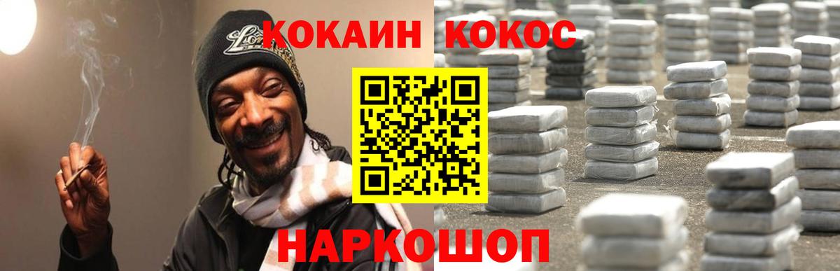 Кокаин Боливия Печора