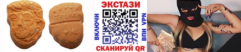 закладка Печора ЭКСТАЗИ MDMA