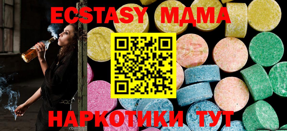 Экстази круглые Печора