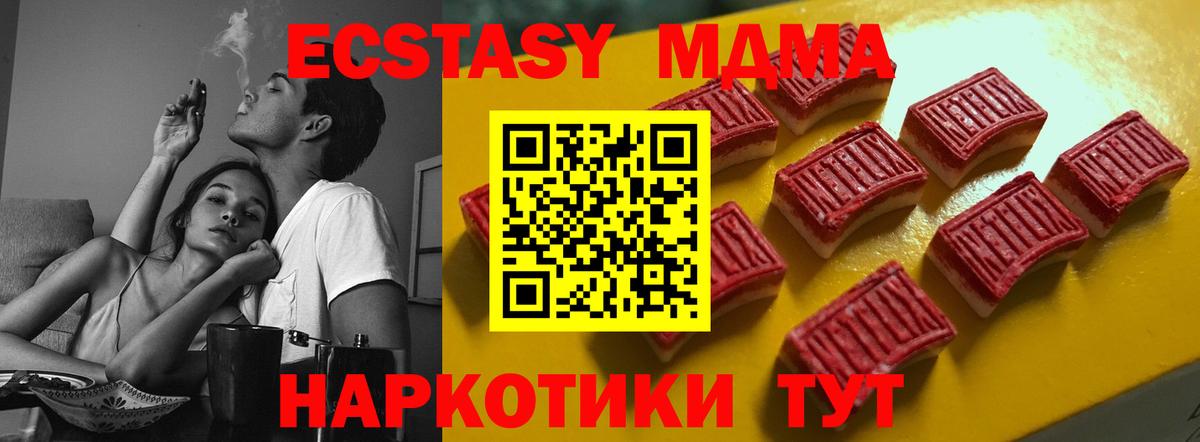 ЭКСТАЗИ Дубай  Ecstasy  где купить наркоту  ЭКСТАЗИ Philipp Plein  Вход с VPN  Печора 