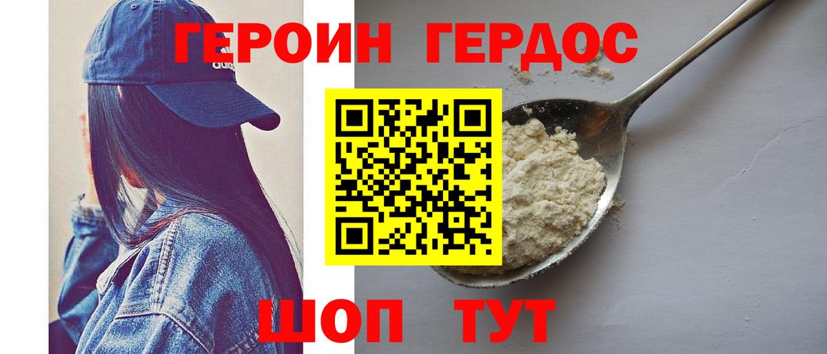 Амфетамин кристаллы  LSD-25  Печора  Героин  Метамфетамин  МЕФ кристаллы  Cocaine  Меф МЯУ МЯУ кристаллы  ГАШИШ  МАРИХУАНА  Гашиш 