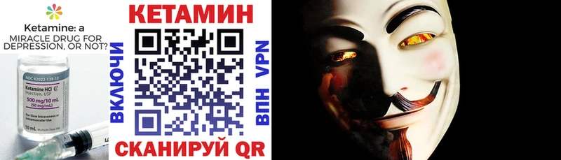 КЕТАМИН ketamine  Печора 