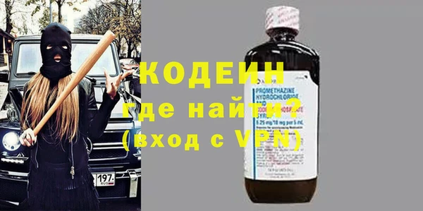 стафф Надым