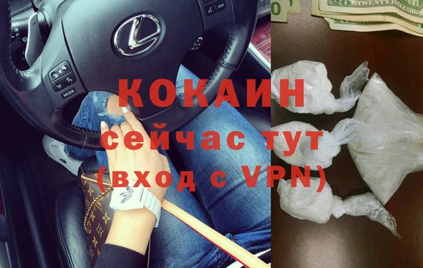 меф Нефтегорск