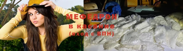 герыч Нефтекумск