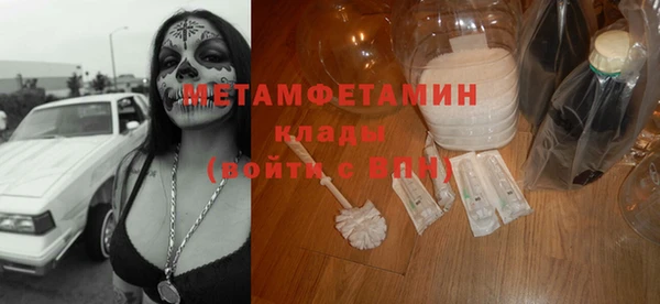 таблы Сосновоборск
