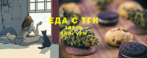 меф Нефтегорск