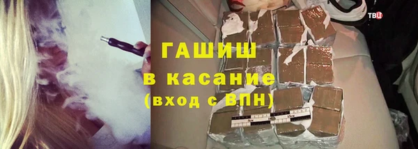кокаин перу Бородино