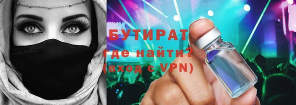 гашик Наволоки