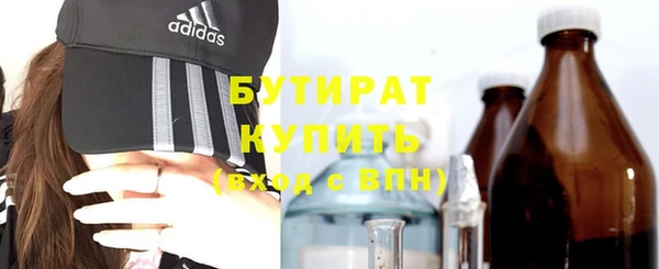 герыч Нефтекумск
