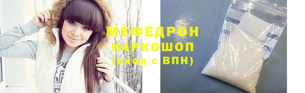меф Нефтегорск