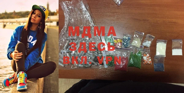 гашик Наволоки