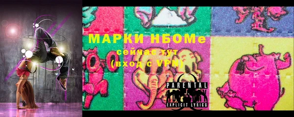 mix Нея