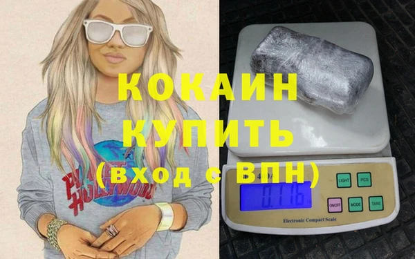 герыч Нефтекумск