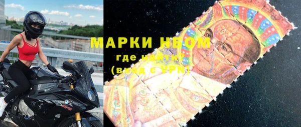 герыч Нефтекумск