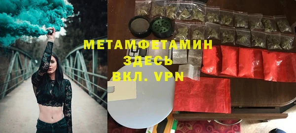 дистиллят марихуана Бугульма
