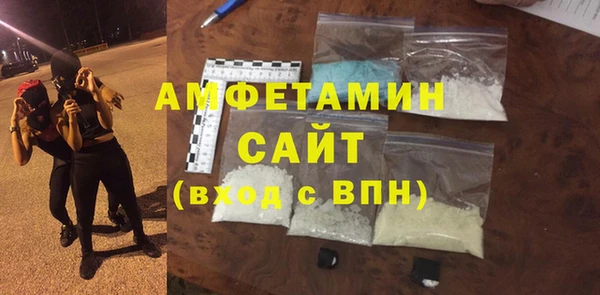 герыч Нефтекумск