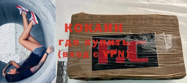 герыч Нефтекумск