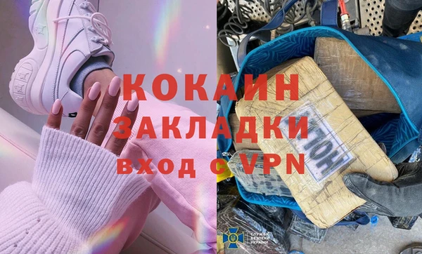 стафф Надым