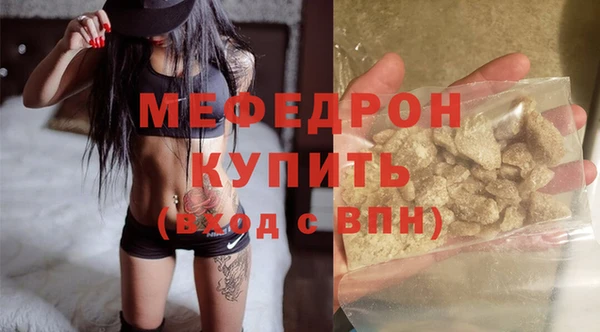 стафф Надым