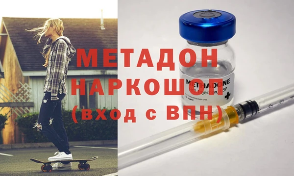 герыч Нефтекумск