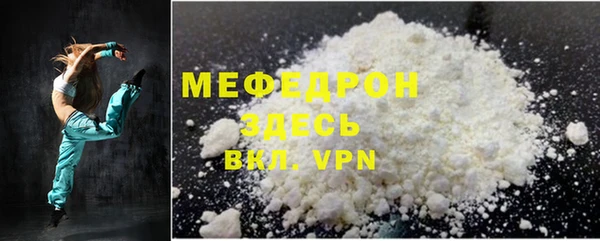 меф Нефтегорск
