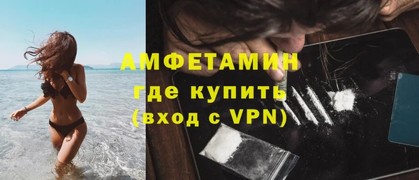 герыч Нефтекумск