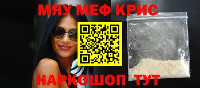 мяу мяу мука Беслан