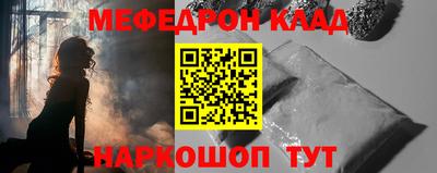 прущие крисы Ипатово