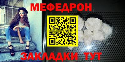 мяу мяу мука Беслан