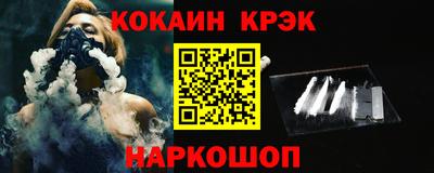 прущие крисы Ипатово