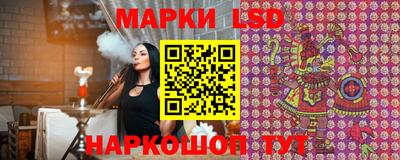 прущие крисы Ипатово