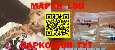 прущие крисы Ипатово