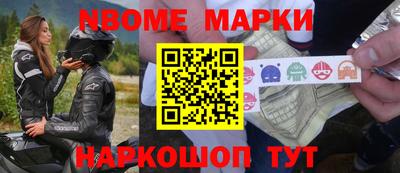 альфа пвп VHQ Берёзовский