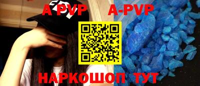 прущие крисы Ипатово