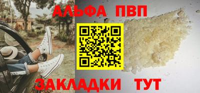 прущие крисы Ипатово