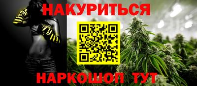 альфа пвп VHQ Берёзовский