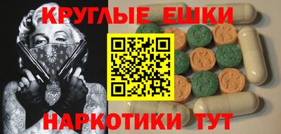 прущие крисы Ипатово