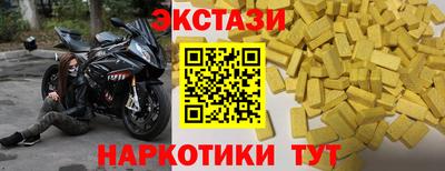 альфа пвп VHQ Берёзовский