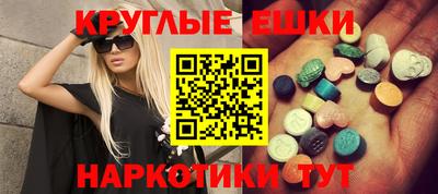 ECSTASY Ирбит