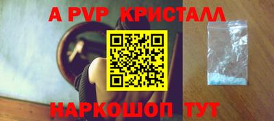 прущие крисы Ипатово