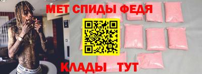 прущие крисы Ипатово