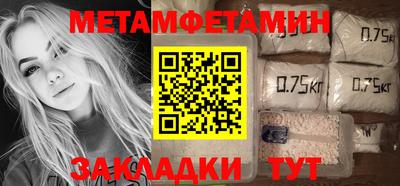 прущие крисы Ипатово