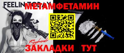 мяу мяу мука Беслан