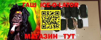 прущие крисы Ипатово