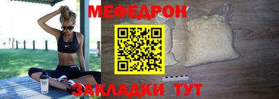 прущие крисы Ипатово