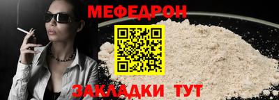 прущие крисы Ипатово